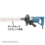 Makita diamond core vibratory drill