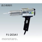 SURE Supply Parts for Heating Processing Blower Pla-Jet