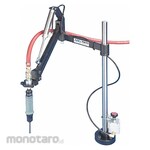 ASG Torque Arm