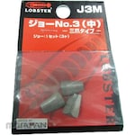 LOBSTER (Lobster/Shrimp Brand/Lobtex) 3-jaw jaw (middle)