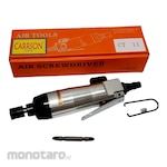 CARRSON Air Impact Screwdriver