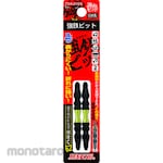 SUNFLAG Tsuyotetsu Bit