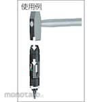 WERA Impact Driver