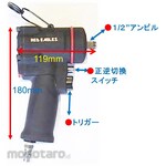 RED EAGLES 1/2" Twin Hammer Mini Impact Wrench