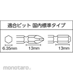SI Air Impact Screwdriver