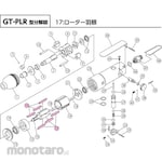 Vessel GT-PLR Rotor Blade (Part Number: 17)