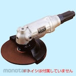 Uryu Grinder