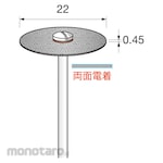 ARGOFILE High-Grade Diamond Cutting Disk