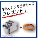 LOBSTER (Lobster/Shrimp Brand/Lobtex) Auto rivet feeder 32B Air hose set