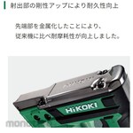 HiKOKI 10.8V Cordless Stapler for 10mm shoulder width
