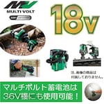 HiKOKI 18V Cordless Stapler for 12mm shoulder width