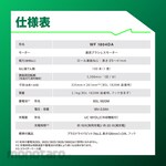 HiKOKI 18V Rechargeable Connecting Screwdriver