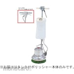 Amano Musashi Electric MA-12 Shamping lever switch 4 claws