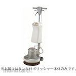 Amano Musashi Electric MA-14 Shamping lever switch 4 claws