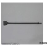 ESCO Air long chisel scraper EA159SD series