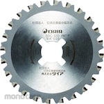 Daia Chip Saw For SDC-25A, B And SDF-25R