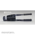 ESCO [For EA527AE-1] Replacement blade