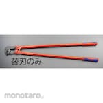 ESCO Spare blade (for EA545KA-38)