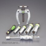 ESCO Bearing extractor set