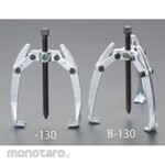 ESCO 130mm 2 claw puller