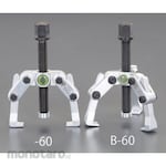 ESCO 60mm 2 claw puller