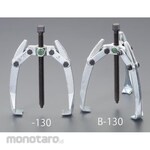 ESCO 90mm 2 claw puller