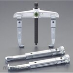 ESCO 200mm Slide arm puller 2 pcs set (2 claws)