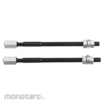 FACOM Spare Side Rod