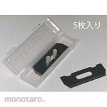 ESCO 48mm planer blade (5)