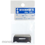 Senkichi Replaceable blade for plane