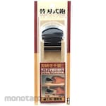 Senkichi Replaceable blade plane