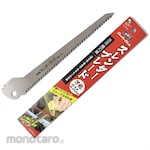 Genbaya Folding Saw Blade, Slender Blade, All-Purpose Replacement Blade