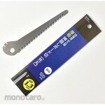 Ishinoko Industry Genba-ya Thick Board Cutting Saw Replacement Blade, Rounded Tip, 120mm