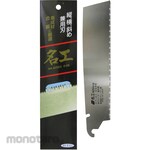 Nakaya Spare blade type saw Master craftsman Spare blade 8 inch