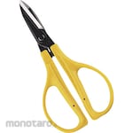 Chikamasa Scissor Shears for Leather (Gunting)