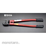 ESCO [For EA541WG-2] spare blade