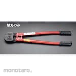 ESCO [For EA541WG-3] Replacement blade