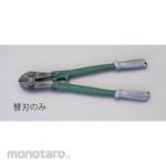 ESCO [For EA682HA-300] Spare blade