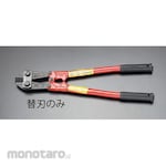 ESCO Spare blade (for EA545BH-4)