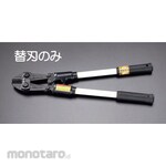 ESCO Spare blade (for EA545BK-2)