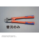 ESCO Spare blade (for EA545K-18)
