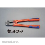 ESCO Spare blade (for EA545K-30)