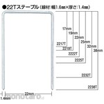 Max T staples shoulder width 22mm length 32mm 3800 pieces