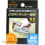 SUN UP 2-Way Tucker Replacement Needle