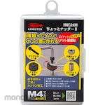 LOBSTER (Lobster/Shrimp Brand/Lobtex) Chotto Nutter 2 (Rivet Nut Setter)