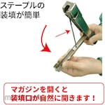 Wakai Sangyo WAKAI Hammer Tucker E10
