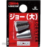 LOBSTER (Lobster/Shrimp Brand/Lobtex) Hand Riveter (Tang Rivet)
