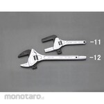 ESCO 16-75mm / 250mm motor wrench