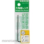Asahi Metal Industry (formerly Shin-Nihon Tool) 3mm Hex Allen Key Wrench, Packed in Plastic Bag