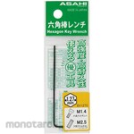 Asahi Metal Industry (formerly Shin-Nihon Tool) Hex bar wrench (plastic bag) 10mm